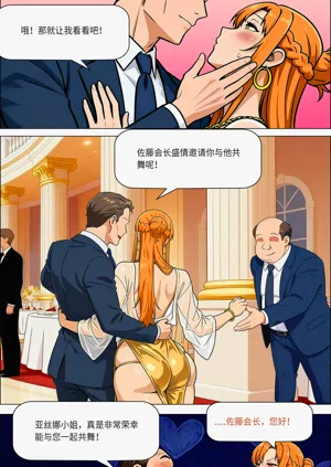 第10页图