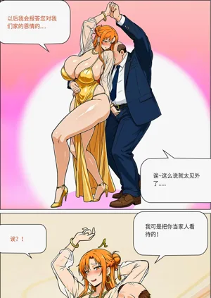 第13页图