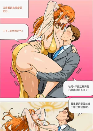 第17页图