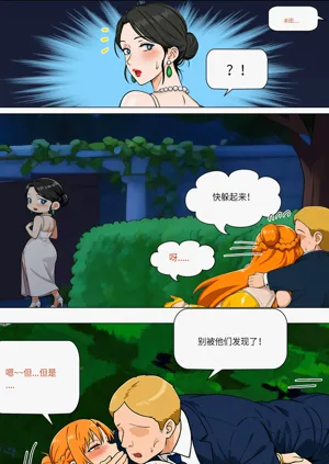 第23页图