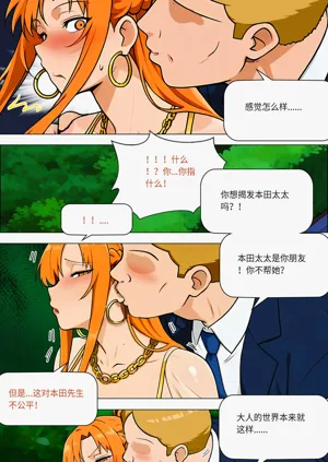 第26页图
