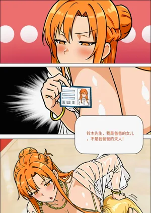 第3页图