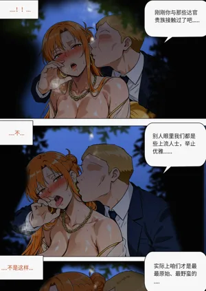 第30页图