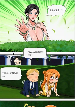 第38页图