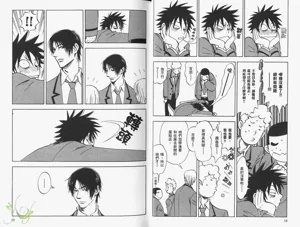 第12頁圖