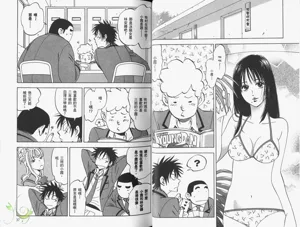 第21頁圖