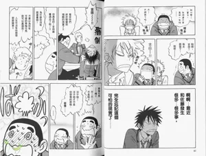 第23頁圖