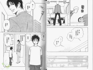 第24頁圖
