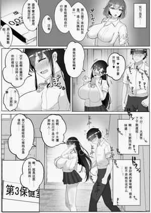 第8页图