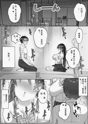 第9页图