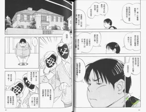 第25頁圖