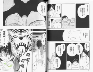 第38頁圖