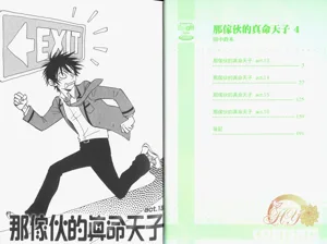 第4頁圖