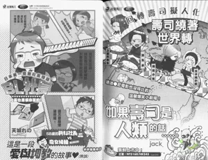 第99頁圖