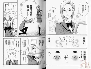 第7頁圖