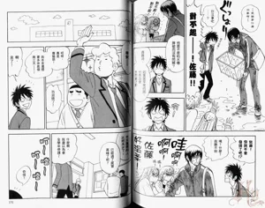 第77頁圖