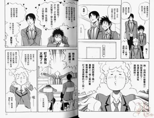 第9頁圖