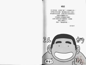 第83頁圖