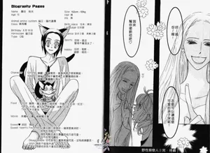 第97页图