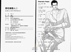 第98页图