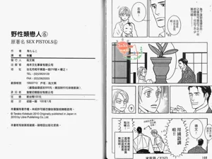 第88頁圖