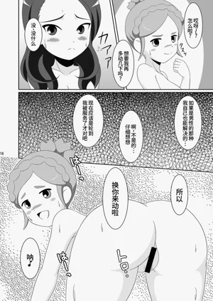 第15页图