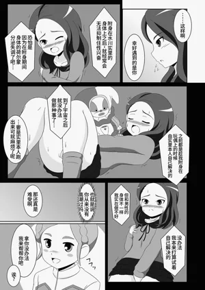 第4页图