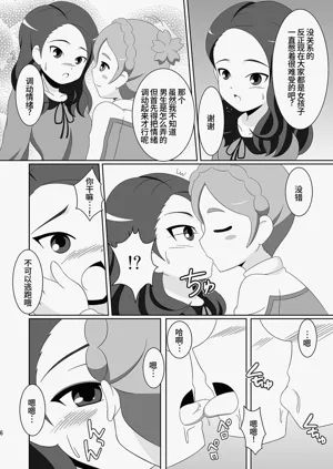 第5页图