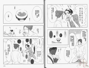 第88页图