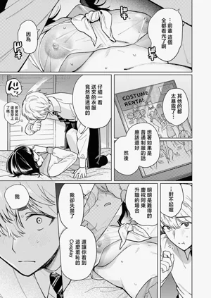 第11页图