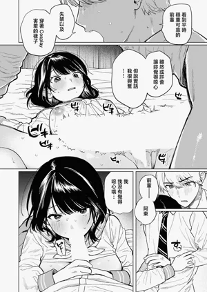 第14页图