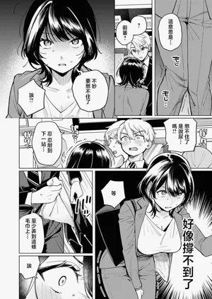 第4页图