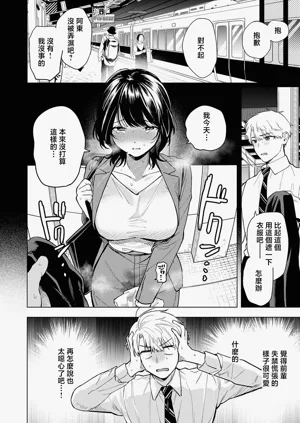 第8页图