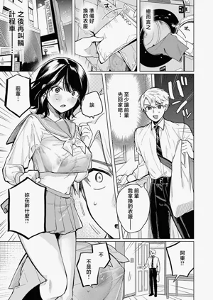 第9页图
