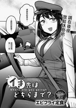 第2页图