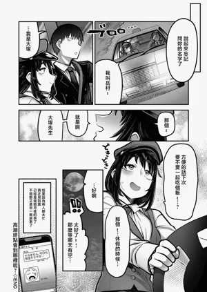 第26页图