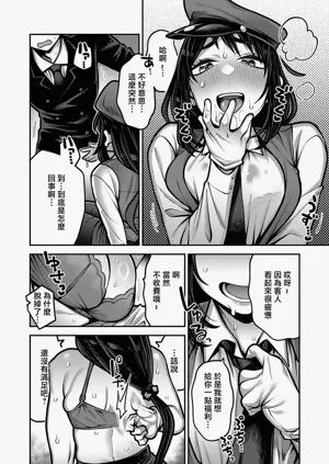 第8页图