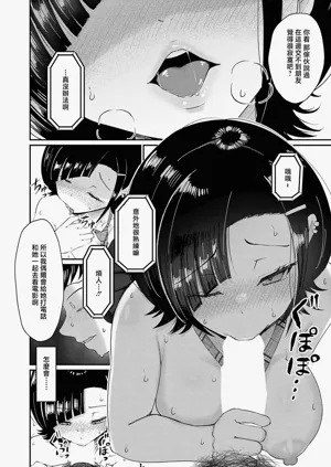第12页图