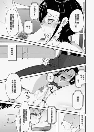 第13页图