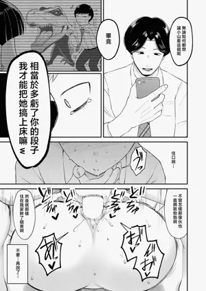 第23页图