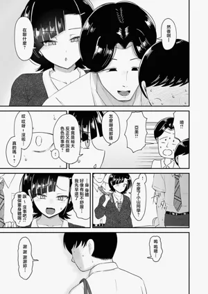 第27页图