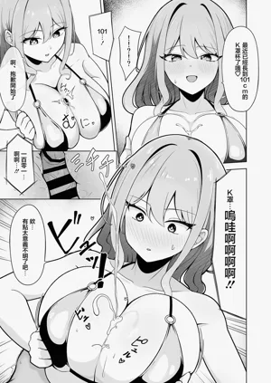 第10頁圖