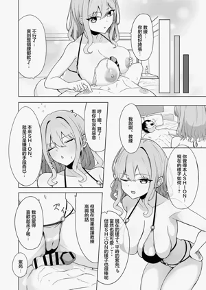 第13頁圖