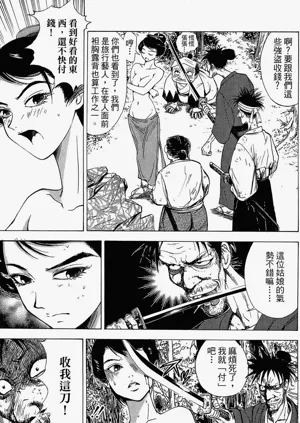 第10頁圖