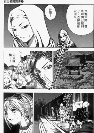 第102頁圖