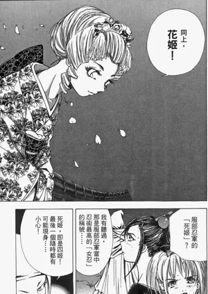 第114頁圖