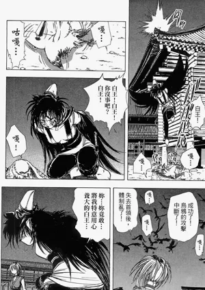 第143頁圖
