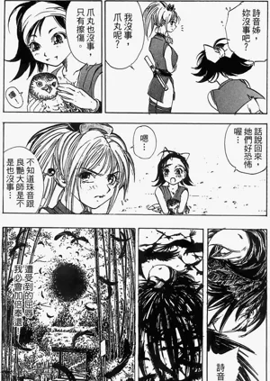 第165頁圖
