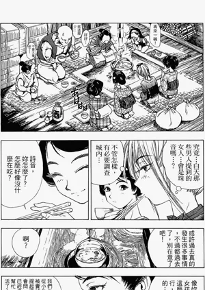 第17頁圖