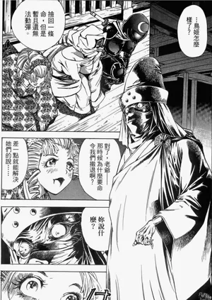第173頁圖